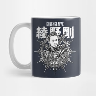 Nyx Ulric FFXV Mug